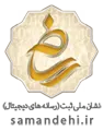 enamad logo